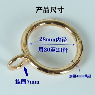 速发帘色窗金闭口挂属扣杆圈圆圈环金环挂钩活扣吊环浴室挂环陵星