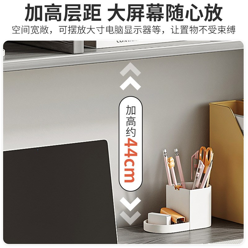 速发电脑桌台简书桌书架一体桌式学卧室约生家用学习写字桌子办公