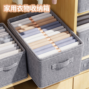 速发家盒衣服收纳棉衣柜分层整理用放衣物裤子布艺箱麻折叠储物筐