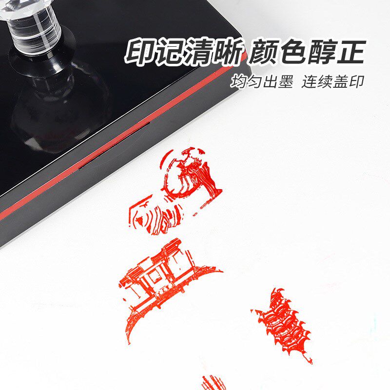 速发文创印章定刻景点 打卡o双色叠套色印章定区制图案log多大尺