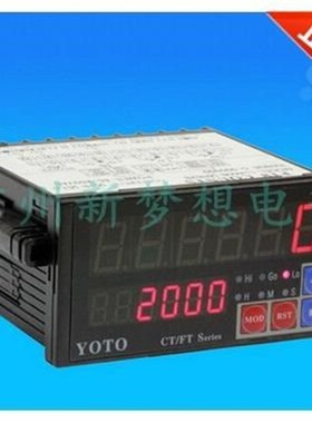 速发能BFT8R60B/61B/62业智专双数显测量速度表转速米速线速表