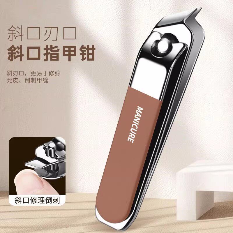 速发防飞溅指甲刀套装高档家用修剪指甲剪指甲工具修甲收纳盒鼻毛