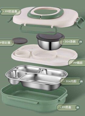 速发汤碗手提分格饭盒 不锈钢学温便当盒餐堂上班族保生食盒04午