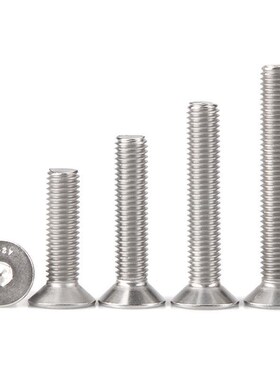 速发泽克2.5x14x15x26x18x20x22x15 04不锈钢沉头平头内六角螺丝