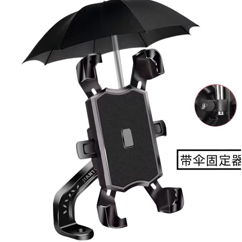 速发遮外卖电外导手机架电瓶摩托车动卖骑行车航支架