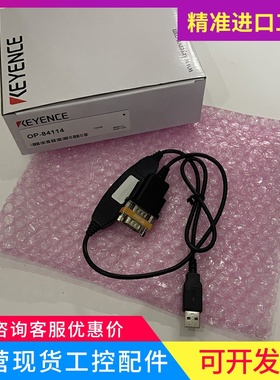 速发KEYP/基恩士 OE-84114 传感器 线拍  店铺图 缆前询价