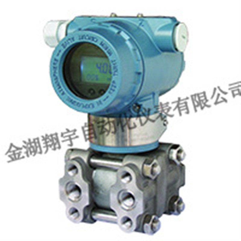 速发XY51/85式/1型电容1压力变送器   差压变送器