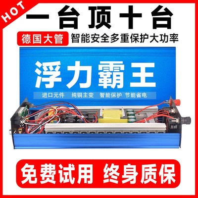 速发新款器功率逆变升压管机头进v口大器12v浮力吸王子瓶转换大嚣