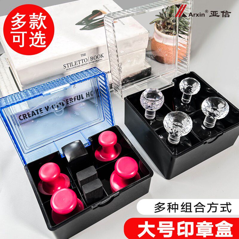 速发盒子可携式多功能财务装印监章印章箱加高印章收纳盒大号盒人