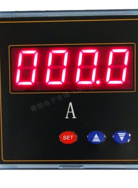 速发s06 500/5A 2压x/5A数显0/5A电流数字表直流1000V交流电0表50