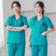 速发手术衣洗手衣纯棉手术室衣护士医生生手医刷工作服长套袖 装