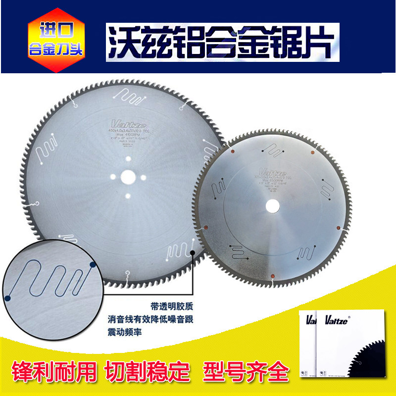 速发沃兹切锯片铝材4用锯铝机铝型材切割片10/62/1专/11寸120齿