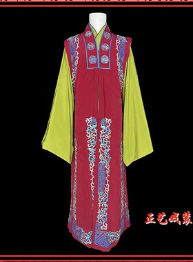 速发正边戏装戏曲好皱花艺老生心京剧豫剧管家服装背坎戏剧长员外
