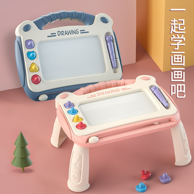 速发画板彩童家用磁性儿色写字板可擦涂画绘色板2--4岁宝宝画画玩,玩具/童车/益智/积木/模型,画板,淘宝优惠券,粉丝福利购,淘宝优惠卷