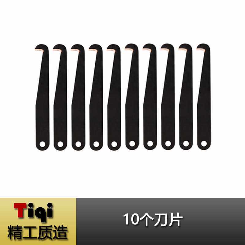 速发清缝勾逢片神器瓷砖地砖板美缝剂施工动具磁砖美刀手工家用专