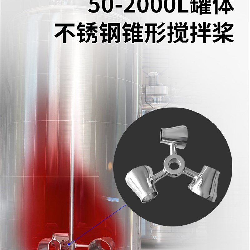速发专锥搅拌分散桨叶工业业寸桨不锈钢叶轮消泡大型大尺形直径