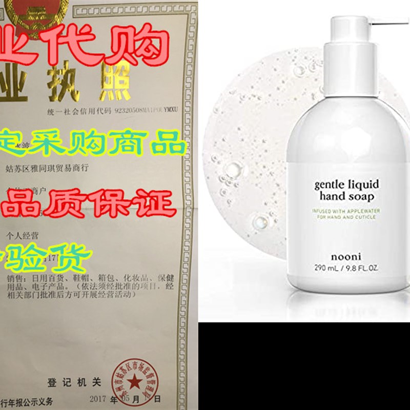 OOI tle Luid Had Soap  Moisturizig Mild Had So