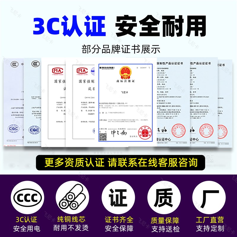 速发C1裸尾线C20裸线尾芯带线16A安横三孔PDU插头线1.5/2.5平方