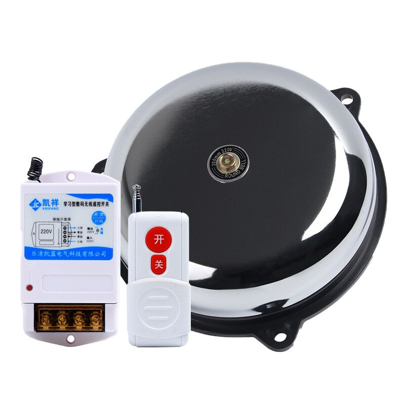 速发援邦供应超远距离无线联铃4寸遥控电铃电动警铃呼叫器