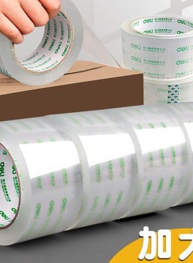 速发6 Tra pee t pgst delivtry pgig ts