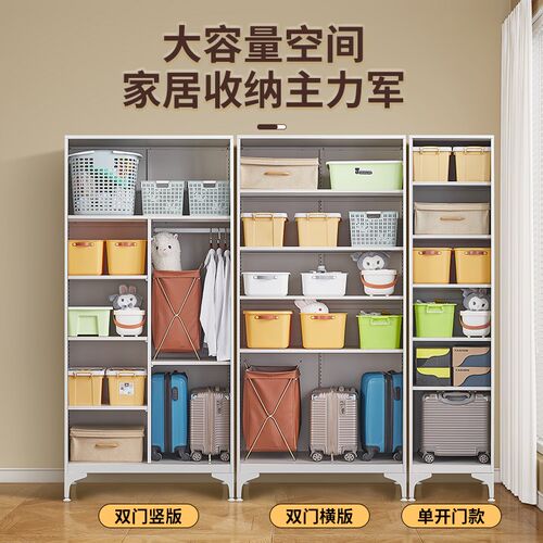 速发家用钢制衣柜卧室衣物收纳神器防晒防潮高站脚储物柜大容量置