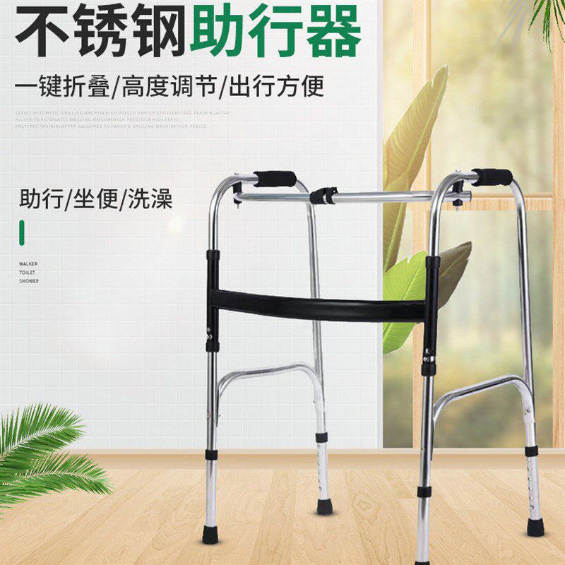 速发电动腿部助力行走器老年人残疾拐杖四角扶手架骨折四脚带座椅