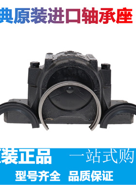 速发S4F轴承座SL511 512 51 515 516 515 518 51 520 522 72K 526