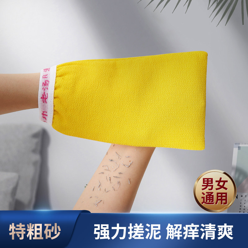 速发搓澡巾搓澡手套洗澡套专士用澡巾家用男士强力搓泥粗砂手巾搓