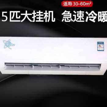 速发新品促水冷式空调壁挂机家用水暖井式水冷风机盘煤冷暖两用管