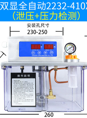 速发TL升润滑电动油滑泵替代河谷4Z222-410X数控机床加油泵注润器