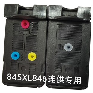 速发适用佳8845黑色能46墨盒MG0580墨水TS80 208连喷28