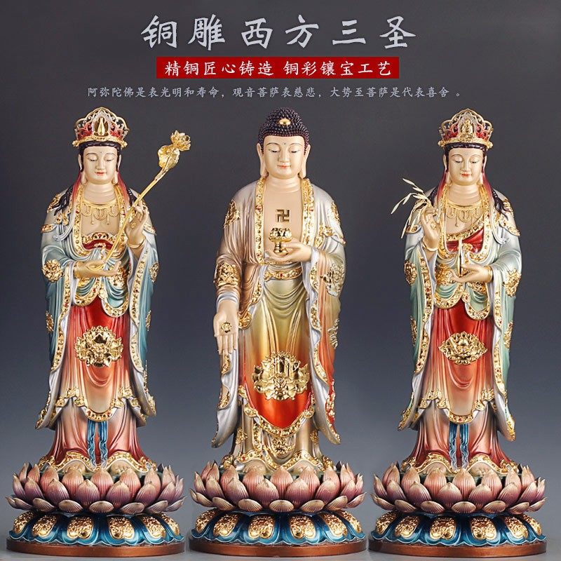 速发贴金西方三观佛像纯铜阿弥陀佛站像铜像圣音佛像家用神像,家居饰品,装饰摆件,淘宝优惠券,粉丝福利购,淘宝优惠卷