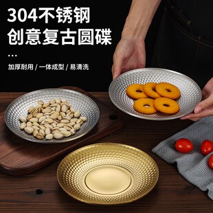 速发复古风不锈钢营子吃式锤纹刺身盘小日盘甜品点心盘露盘餐具浅