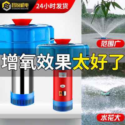 速发厂促鱼功增氧机打氧机鱼塘大塘率充氧泵池塘水抽养殖产水增氧