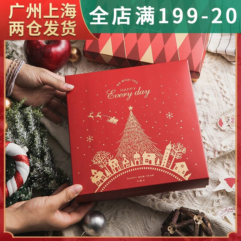 速发圣意节礼品包装盒小诞物盒子高档创礼礼盒手提袋平安夜袋子