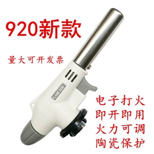 速发卡式气喷喷枪火头点火温喷枪焊枪点火枪器耐高器烘焙烧烤碳炉