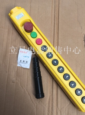 速发YQA1-64KB门车手电行电动葫芦控制开关开重机按钮起关 共11键