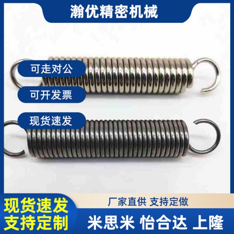 速发代替米斯米autm/4mm弹/5mm/6mm型伸z簧轻载拉拉簧