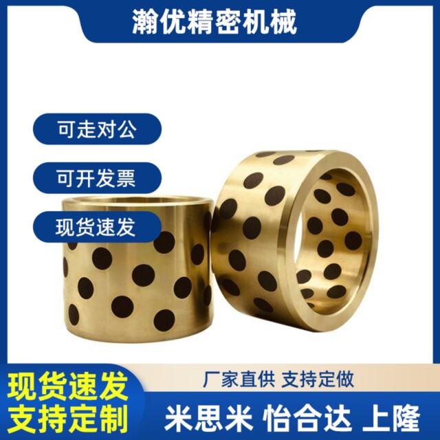 速发无油衬套 薄壁型-O-L01Fd1q/d16 L10 12 15 16 20 25 0 5 40