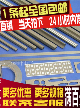 速发1MI屏蔽条 屏蔽泡棉 导电泡棉 导电海棉 Emm0*1米 厚1mm-10mm