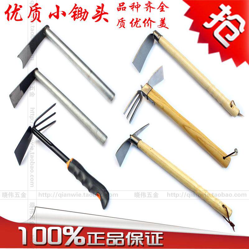 速发包邮优质高档小艺头三锄锄头园齿锄头不锈钢园林工具