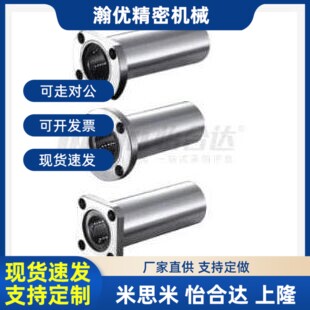 速发D40dE-G21/22/2-8 d10 d12 d16/d/5//0直线D6轴承05/5