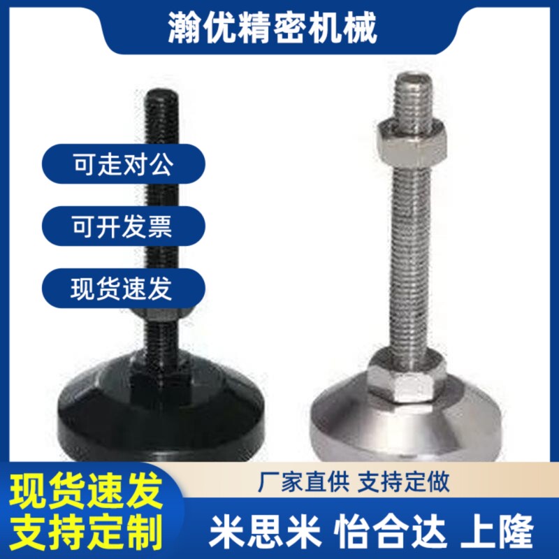 速发脚杯WAD6-D80-M16LM20-L75///L12D/L150-L180/560/D40