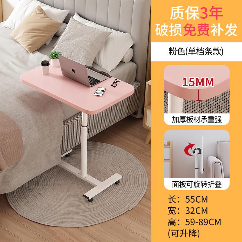 速发卧铺简易电脑桌学生升降床上折室可移动懒人桌可调节床边宿舍