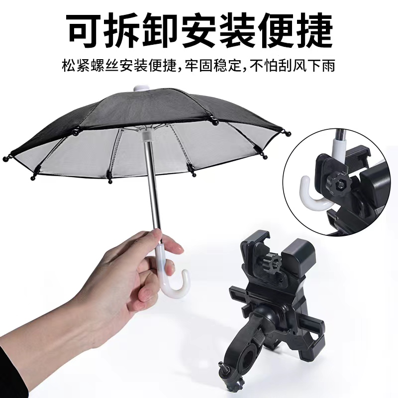 速发电动车支航架导机支架机车外送骑手车载自行车电动车手机机手