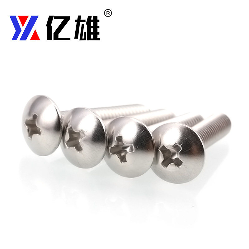 速发锈4不4钢大扁头机牙螺丝钉伞形机丝螺钉M0*4-M4*60