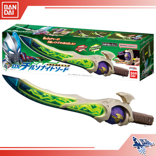 万代 布莱泽奥特曼 DX奇尔索辉石剑 雷鸣剑 装甲武器发光发声玩