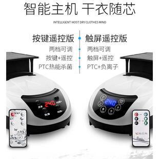 极乐鸟干衣机主机烘衣机家用烘干机机头风干通用大功率烘衣服神器