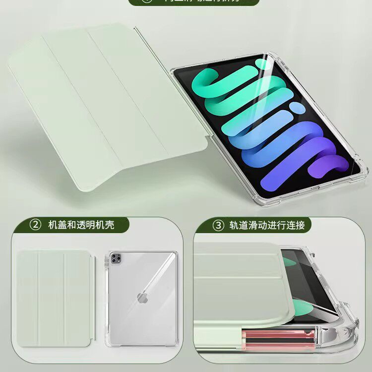 2025款ipadpro11保护壳air567滑轨拆分2024苹果iPad防弯11寸透明iPad10防弯9包air7笔槽mini7轻薄12.9旋转8