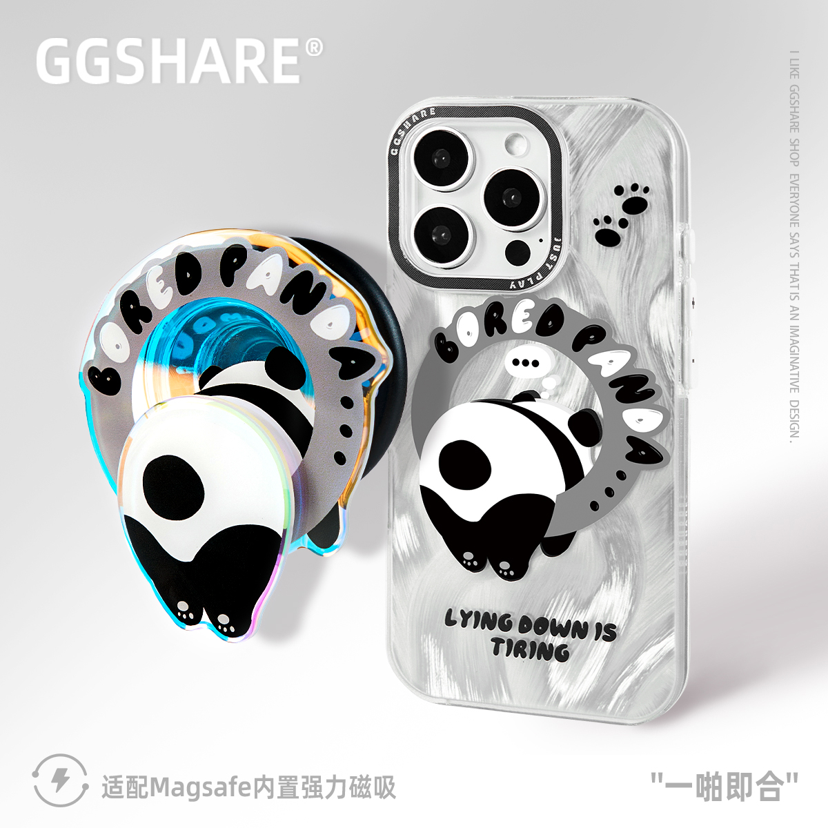寄居蟹原创熊猫扭臀手机壳手机套
